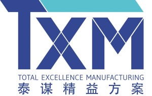 泰謀企業(yè)管理咨詢 引領(lǐng)上海軟件開發(fā)行業(yè)的卓越之道