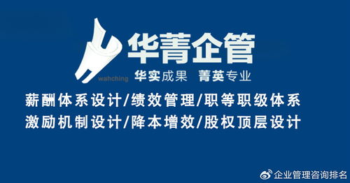 河北績(jī)效考核管理咨詢公司 構(gòu)建從戰(zhàn)略到執(zhí)行的績(jī)效閉環(huán)與軟件開發(fā)