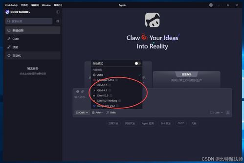 高效AI編程之路 國內(nèi)開發(fā)者必備的IDE與插件盤點與企業(yè)管理咨詢視角