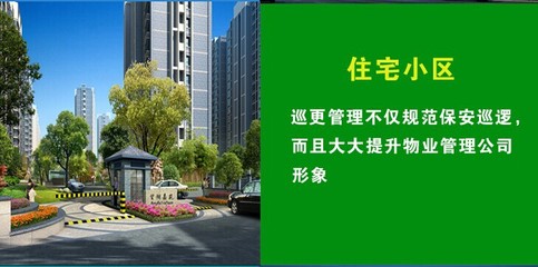 高效安保利器 優(yōu)鼎昊電子強抗摔防水巡更棒全解析
